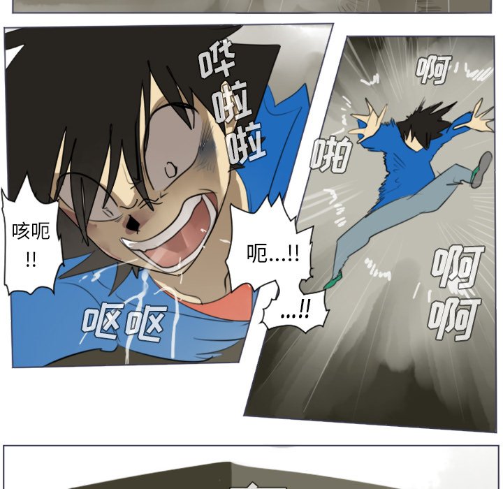 第28話 - 第41张
