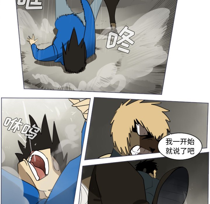 第28話 - 第47张