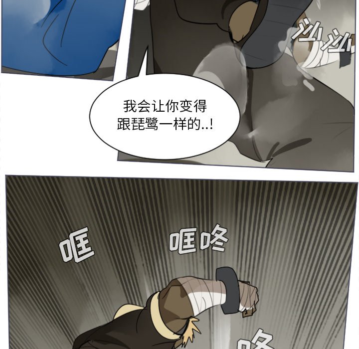 第28話 - 第48张