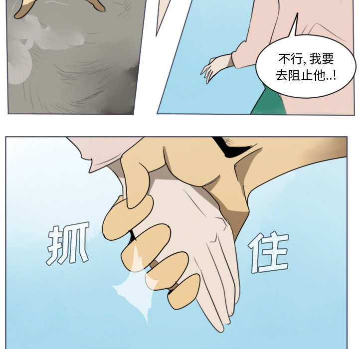 第28話 - 第50张