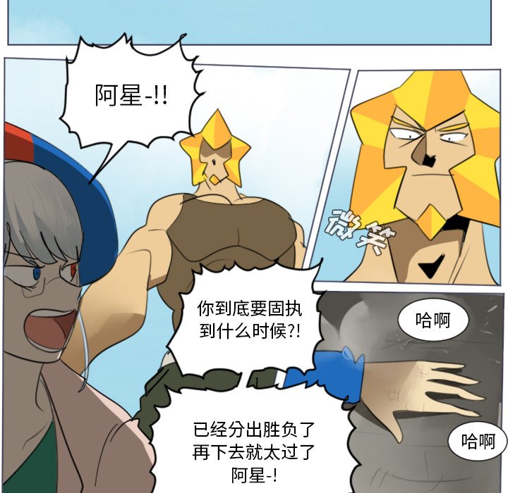 第28話 - 第51张