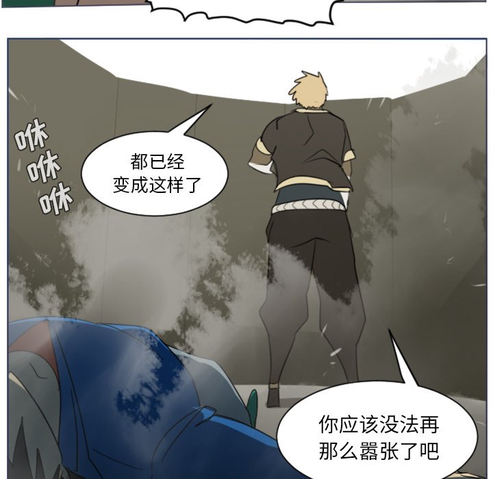 第28話 - 第52张