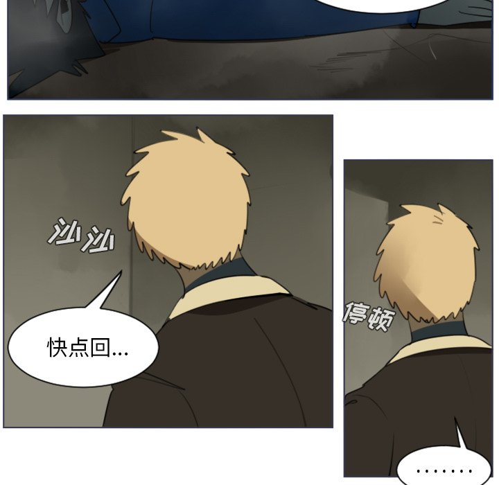 第28話 - 第53张