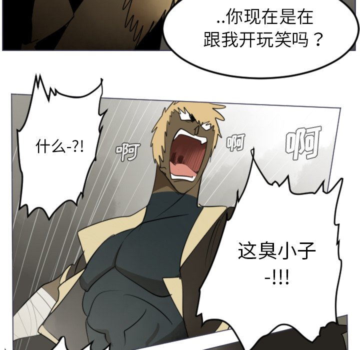 第28話 - 第55张