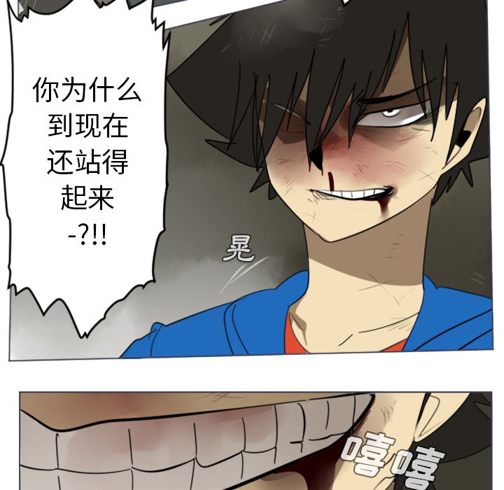 第28話 - 第56张