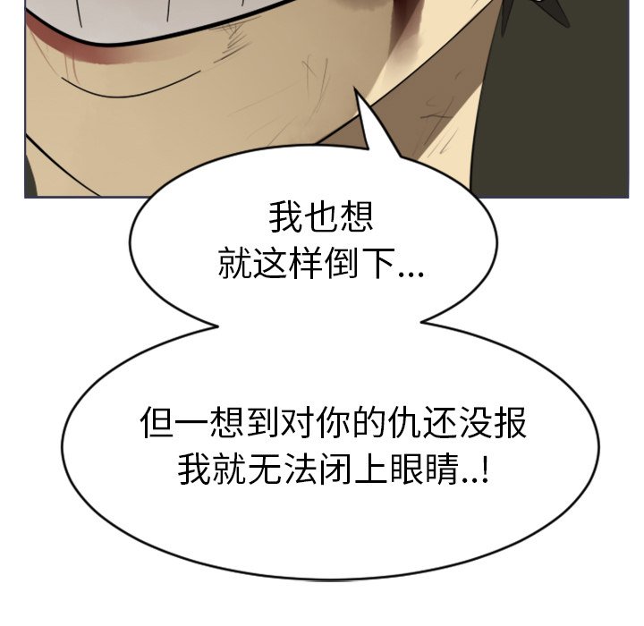 第28話 - 第57张