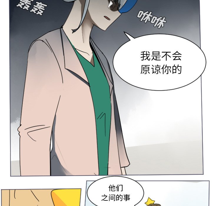 第28話 - 第7张