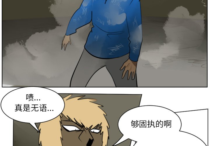 第29話 - 第1张