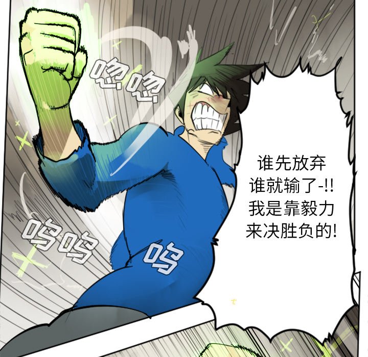 第29話 - 第10张