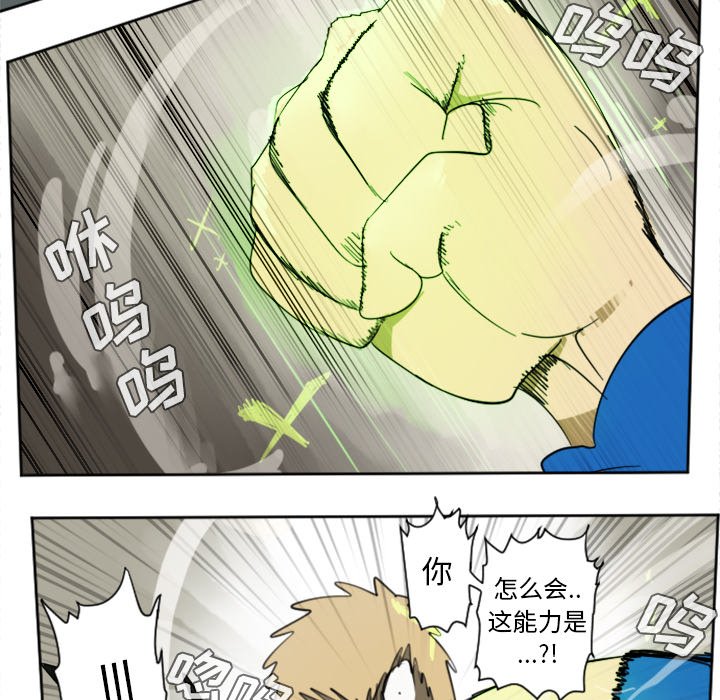第29話 - 第11张