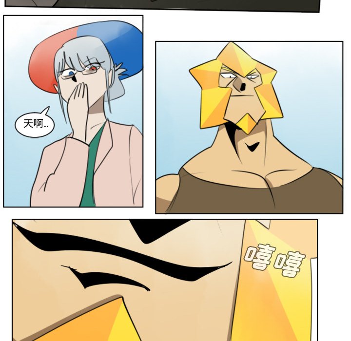 第29話 - 第15张
