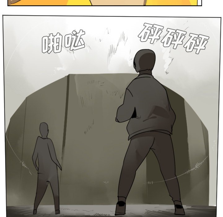 第29話 - 第16张