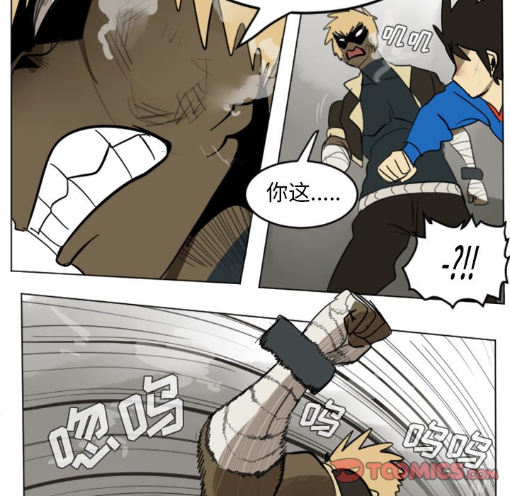 第29話 - 第19张