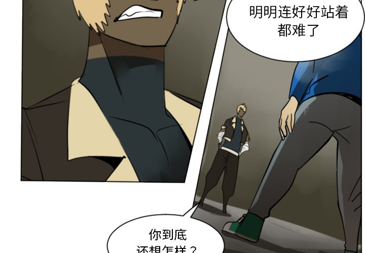 第29話 - 第2张