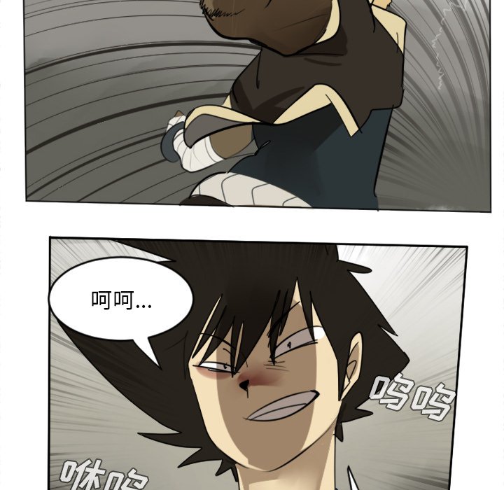 第29話 - 第20张