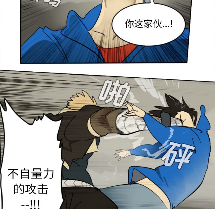第29話 - 第21张