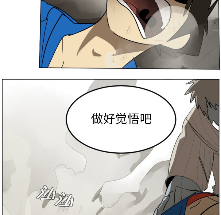 第29話 - 第28张