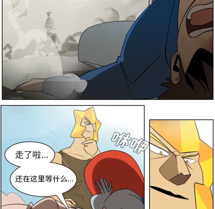 第29話 - 第29张