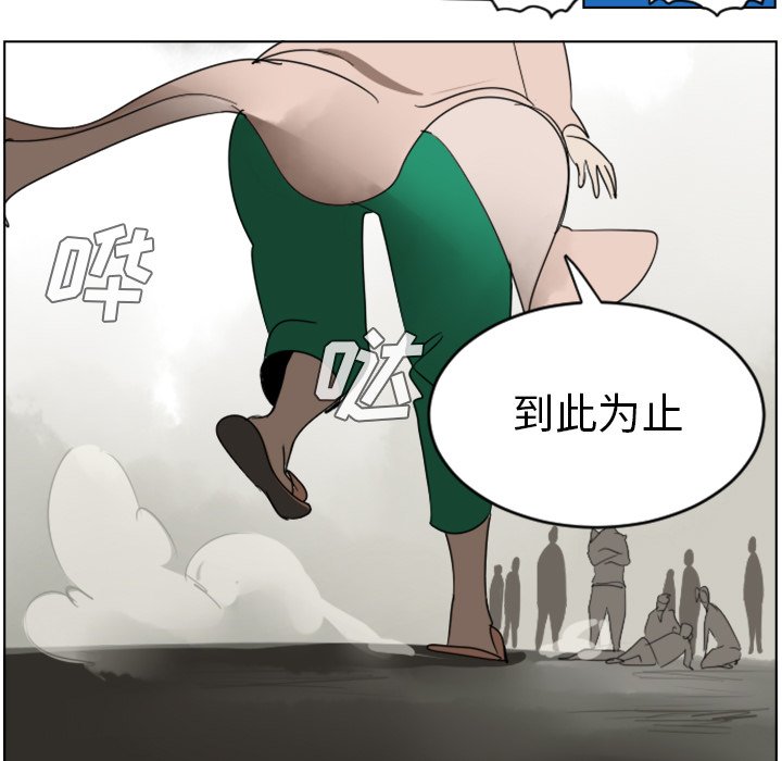 第29話 - 第31张