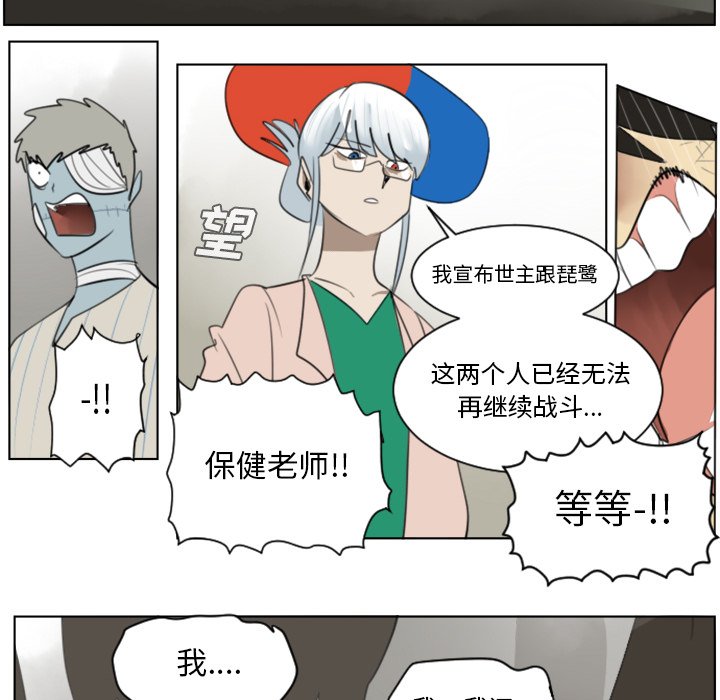 第29話 - 第32张