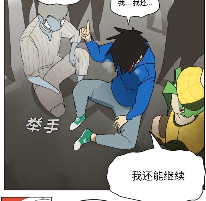 第29話 - 第33张