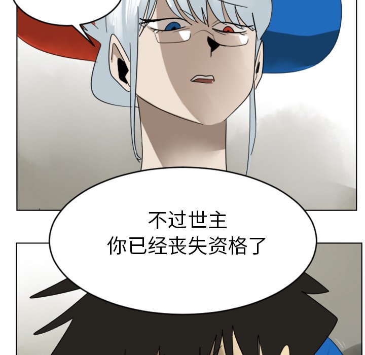 第29話 - 第35张