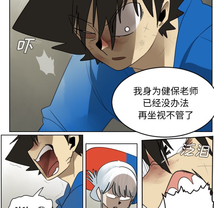 第29話 - 第36张