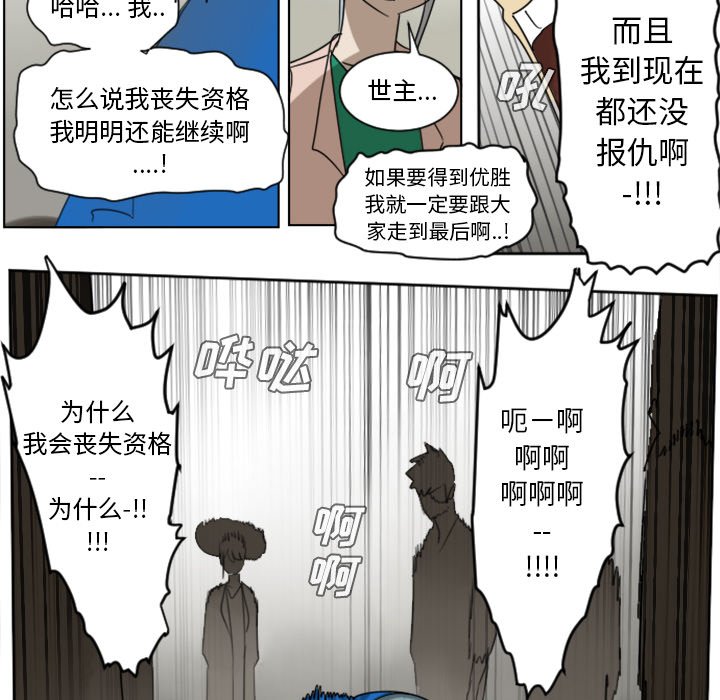 第29話 - 第37张