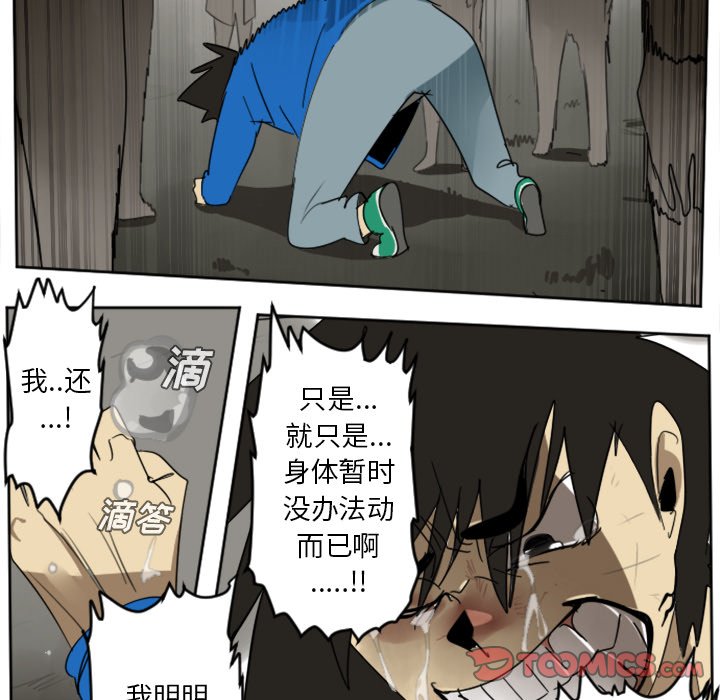第29話 - 第38张