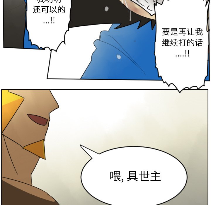第29話 - 第39张