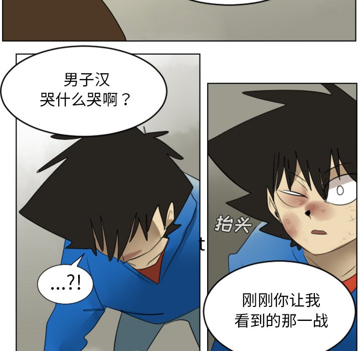 第29話 - 第40张