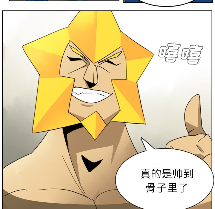 第29話 - 第41张
