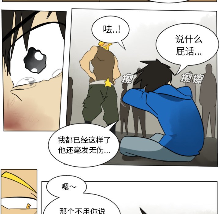 第29話 - 第42张