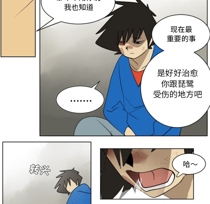 第29話 - 第43张