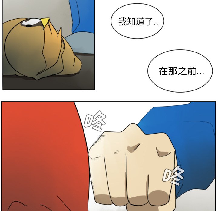 第29話 - 第44张