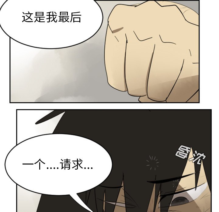 第29話 - 第47张