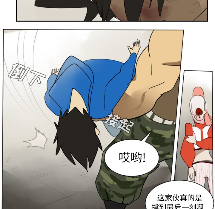 第29話 - 第48张