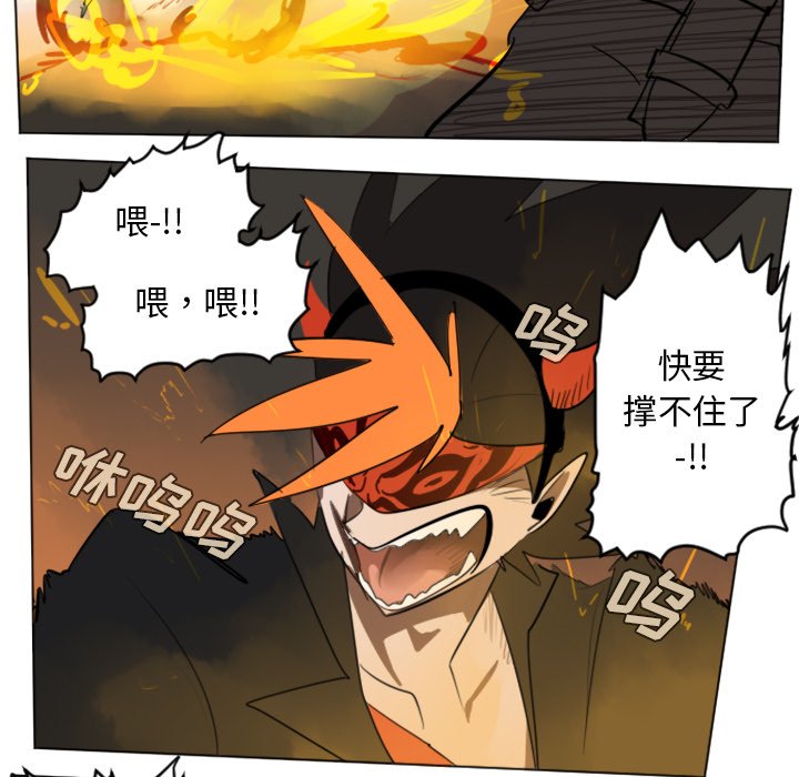 第29話 - 第51张