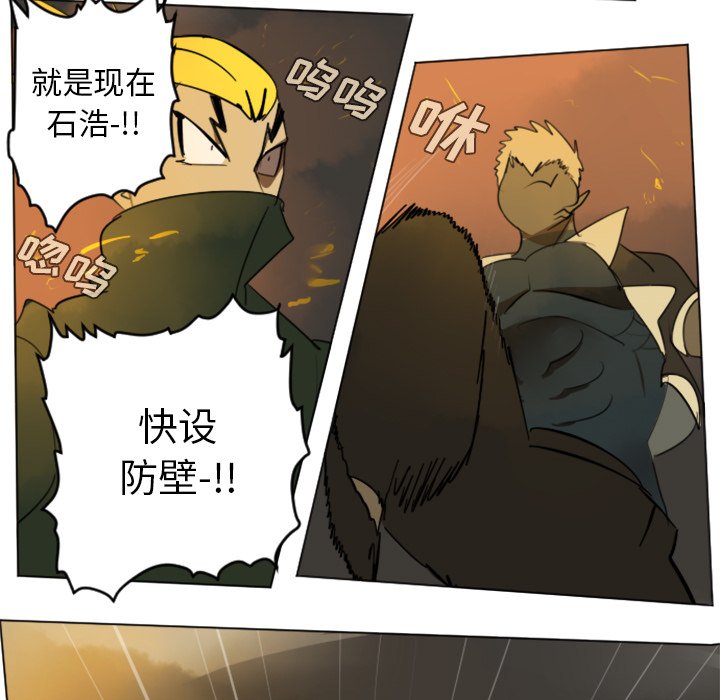 第29話 - 第52张