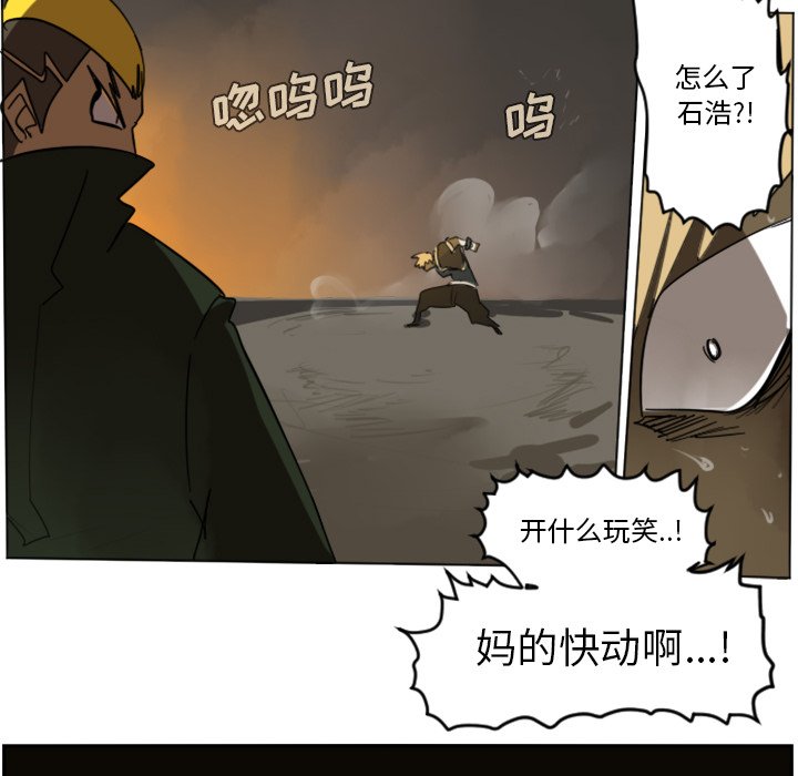 第29話 - 第54张