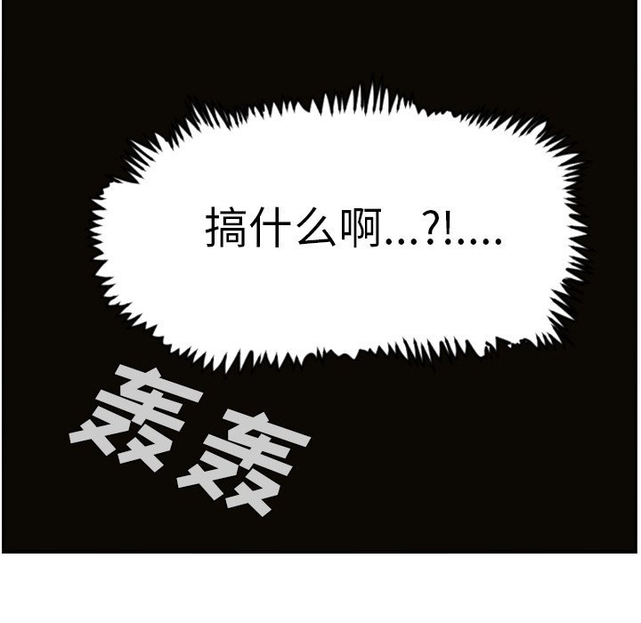 第29話 - 第55张