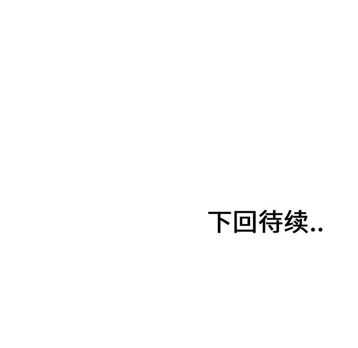 第29話 - 第56张