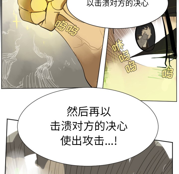第29話 - 第9张