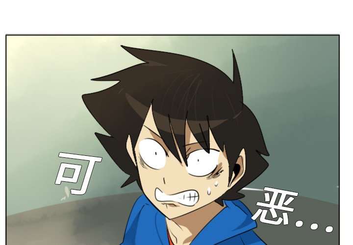 第3話 - 第0张