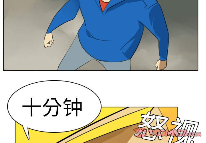 第3話 - 第1张