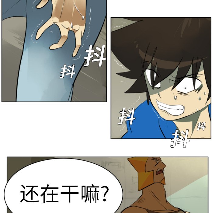 第3話 - 第11张