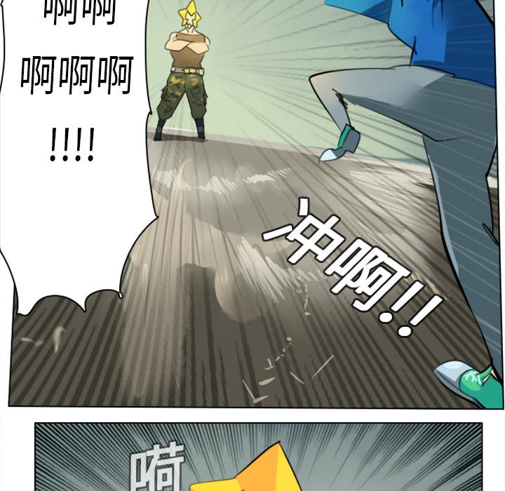 第3話 - 第14张