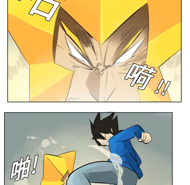第3話 - 第16张