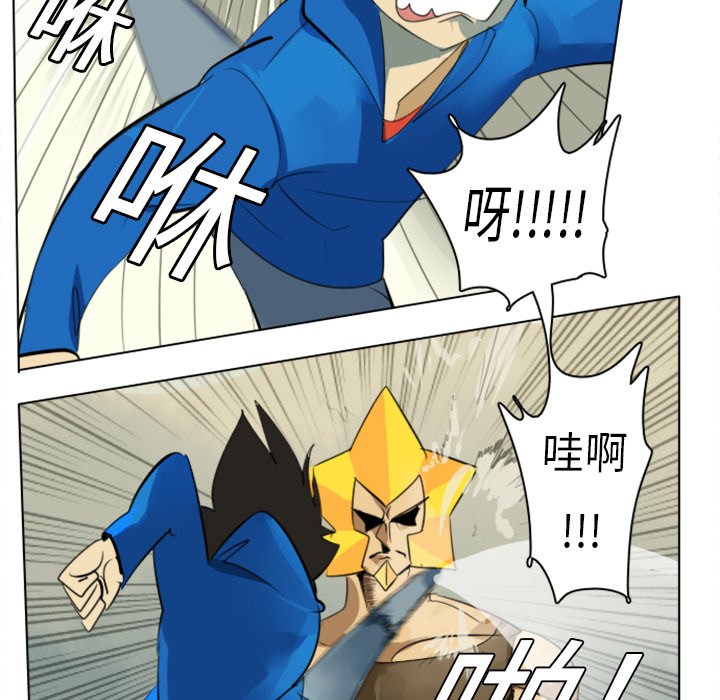 第3話 - 第18张
