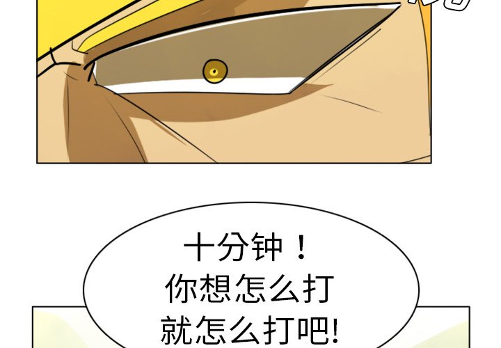 第3話 - 第2张